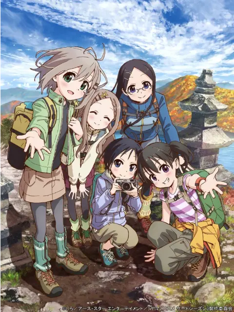 Yama no Susume ภาคที่ 3