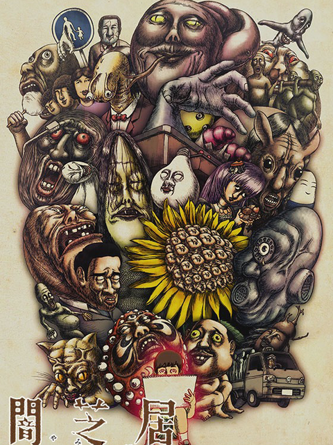 Theatre of Darkness 3