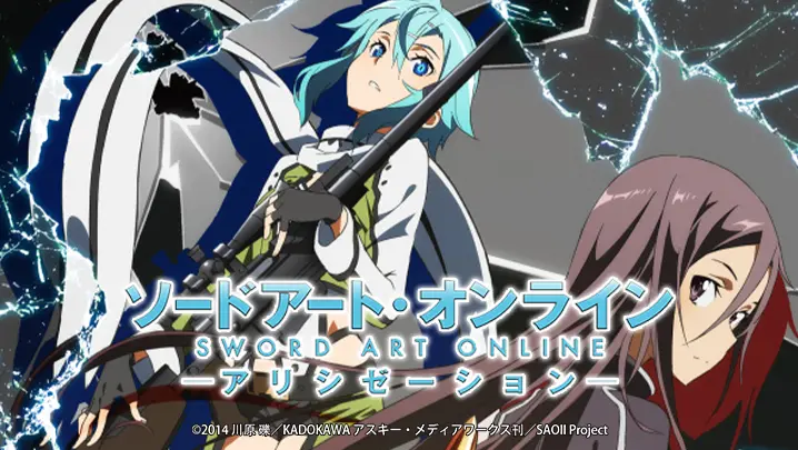 Đao Kiếm Thần Vực - Phần 2 - Sword Art Online II - 24 Tập