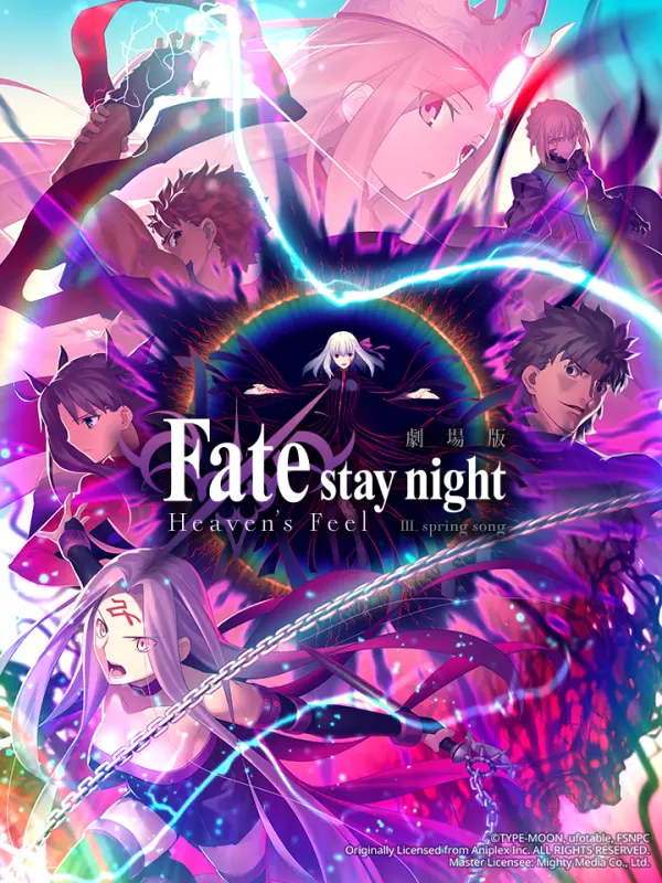 Fate/stay night: Heaven's Feel -Ⅲ. Spring Song
