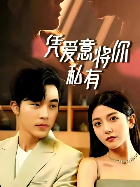 (พากย์ไทย) รักแท้วันไนท์สแตนด์