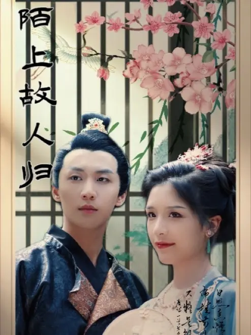 Homecoming by the River