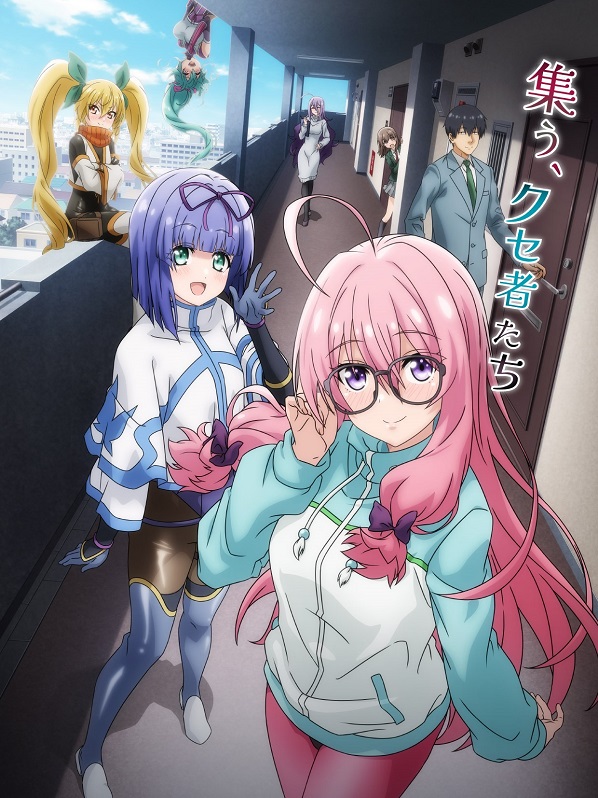 I’m Living with an Otaku NEET Kunoichi!?