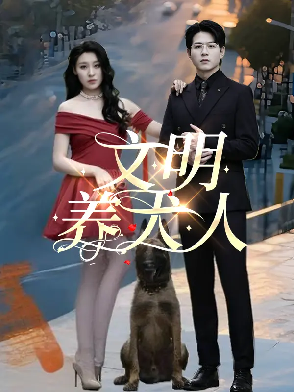 โหดยิ่งกว่าหมา