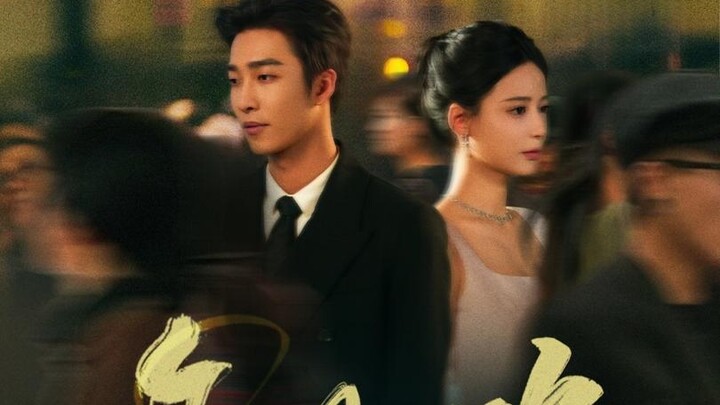 Tiếng Lòng Đầu Gặp