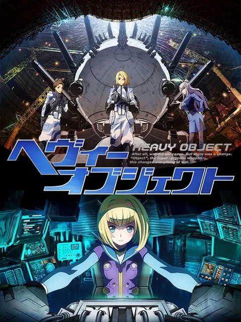 Heavy Object