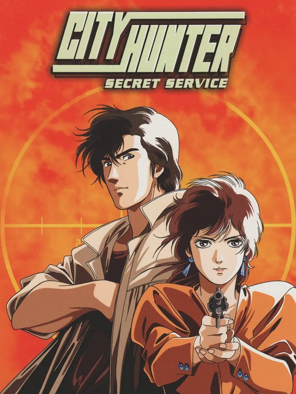 City Hunter: The Secret Service