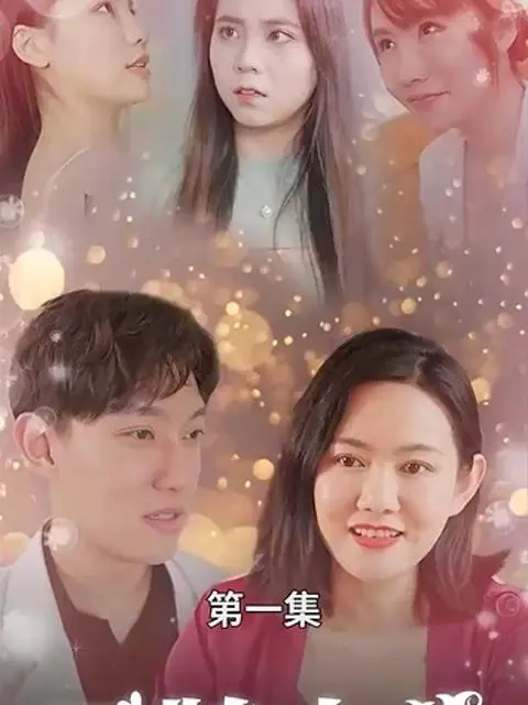 ชีวิตเอซ