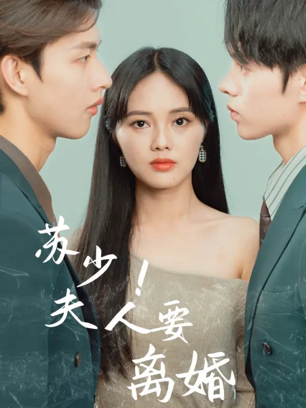 Mr. Su! Your Wife Wants a Divorce