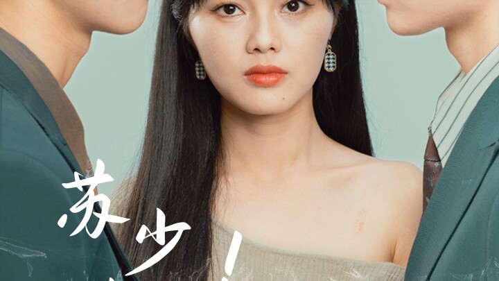 Tuan Su! Istrimu Ingin Cerai