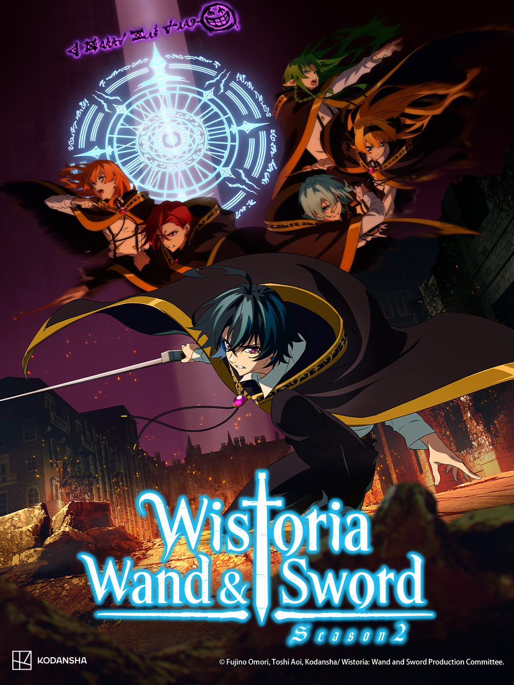 Tongkat Sihir dan Pedang Wistoria Season 2