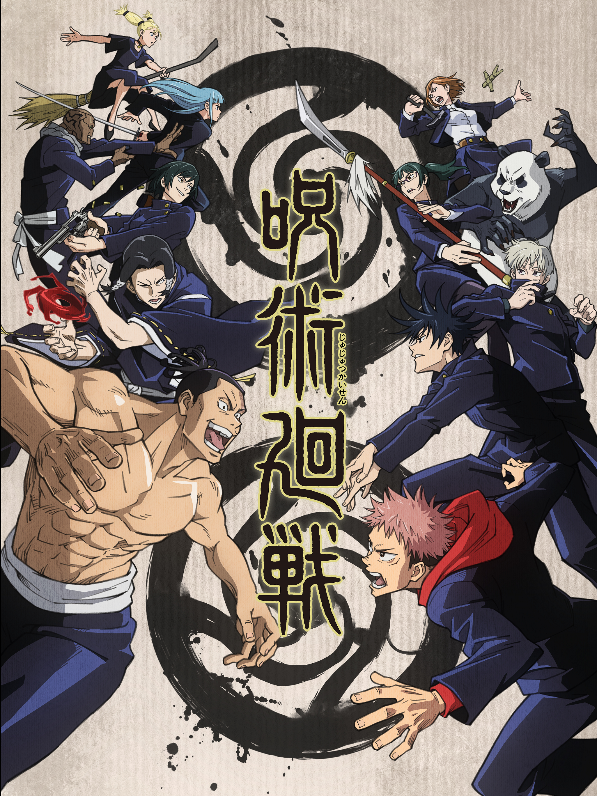Jujutsu Kaisen (Thai ver.)