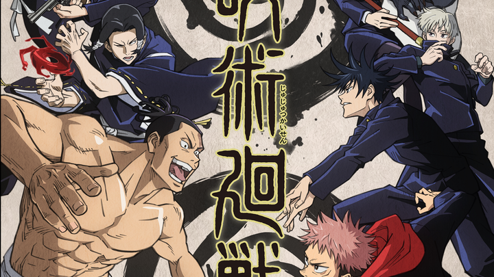 Jujutsu Kaisen (Thai ver.)