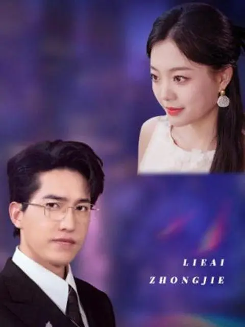 The End of Burning Love