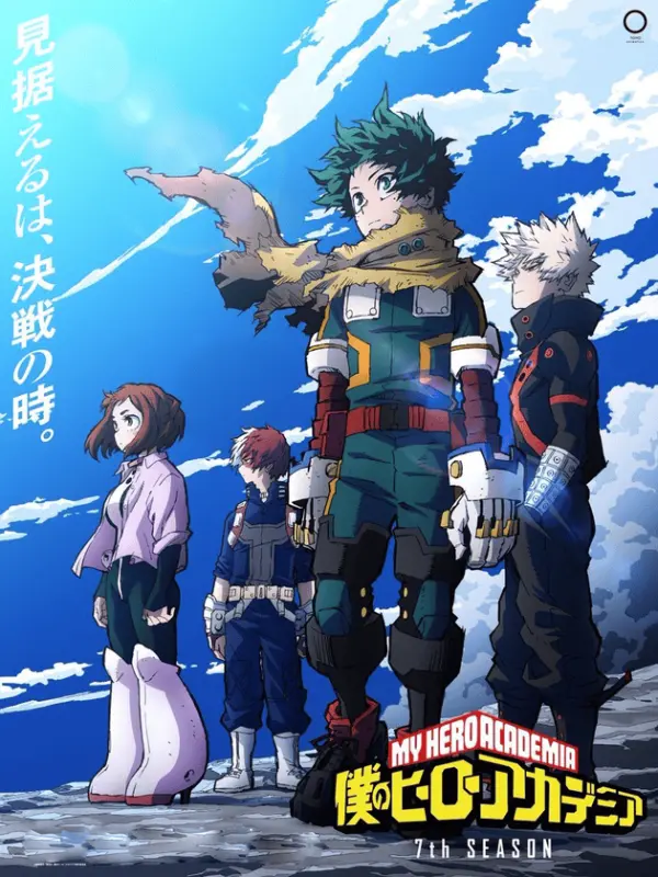 My Hero Academia Memories