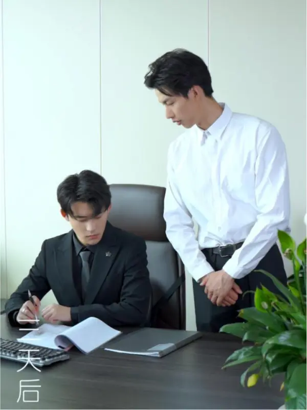 รักพันปี