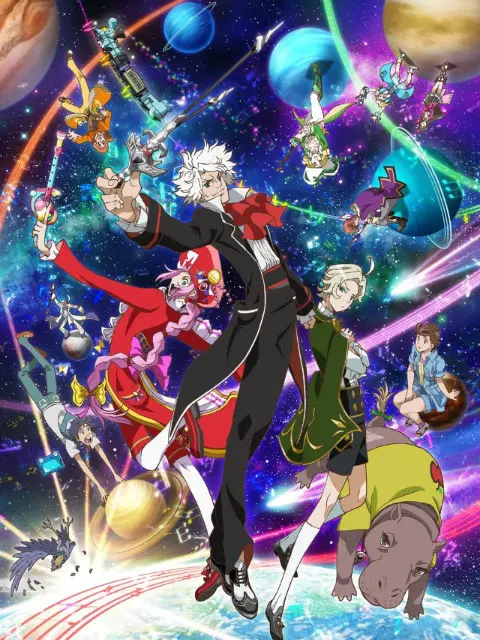 Classica Loid ภาค2