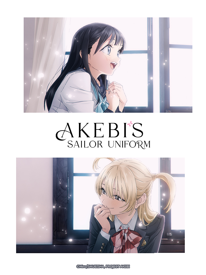 AKEBI'S SAILOR UNIFORM