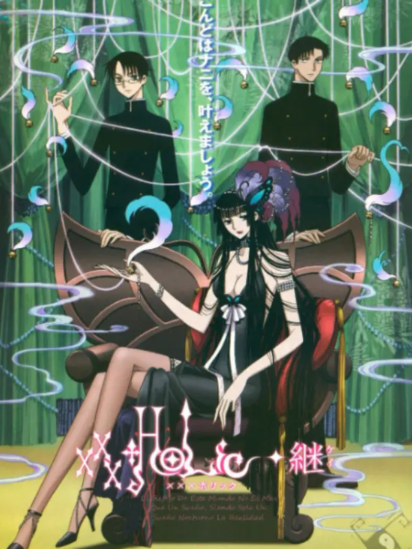 xxxโฮลิค ภาคที่ 2