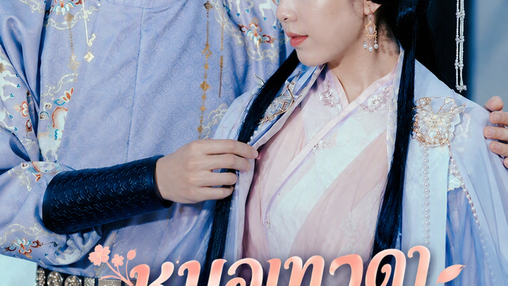หมอเทวดาหญิงโลกทอดทิ้ง