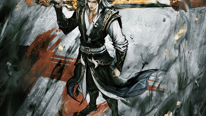 หนึ่งกระบี่พิชิตปฐพี