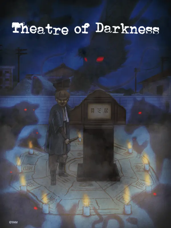 Theatre of Darkness 9