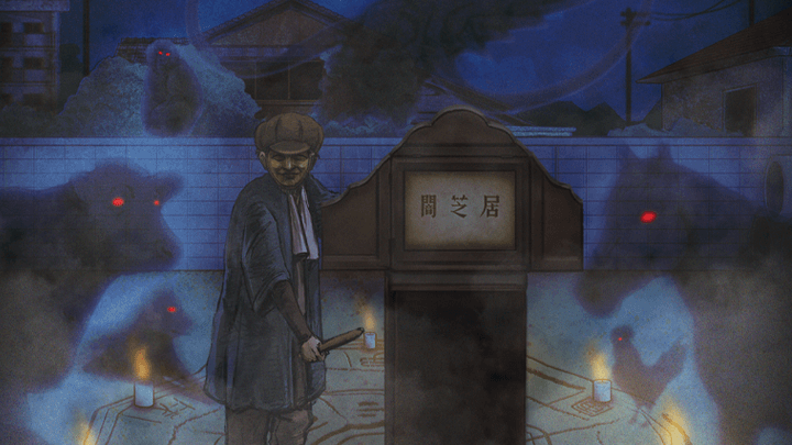 Theatre of Darkness 9