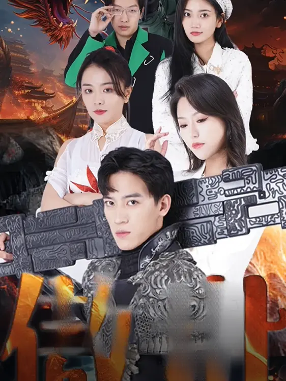 ราชันย์ผู้ทระนง