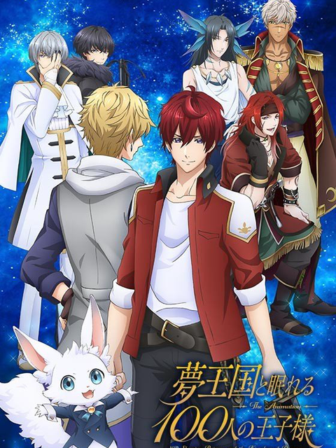 100 Sleeping Princes and the Kingdom of Dreams