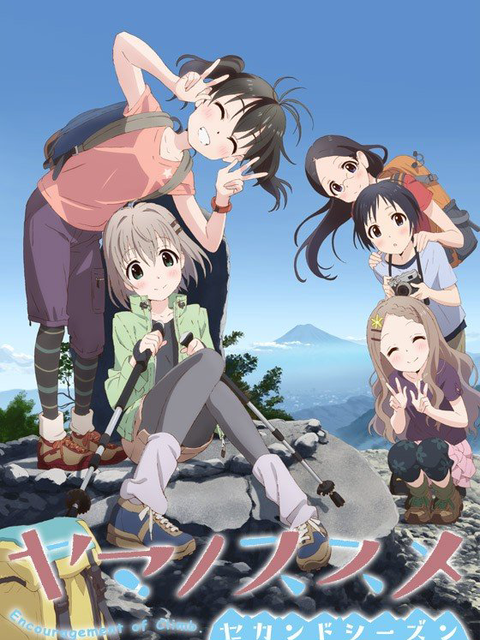 Toward the mountain S2