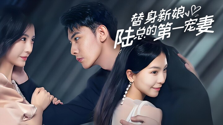Substitute Bride: CEO Lu's First Beloved Wife