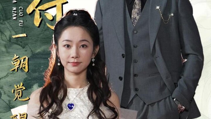 After Eight Years of Betrayal, I Finally Woke Up