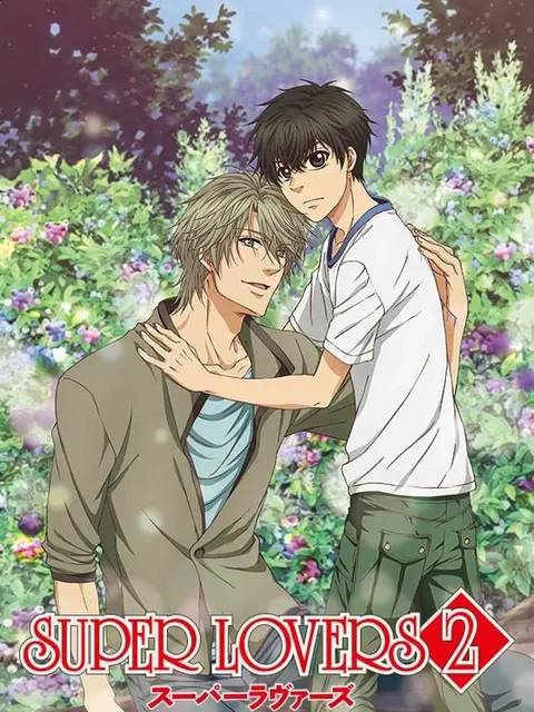 Super Lovers S2