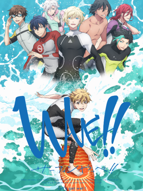 Wave!! Surfing Yappe!! (TV)