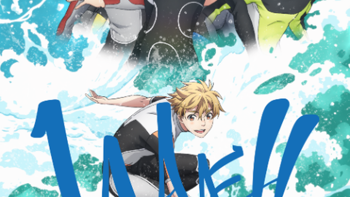 Wave!! Surfing Yappe!! (TV)