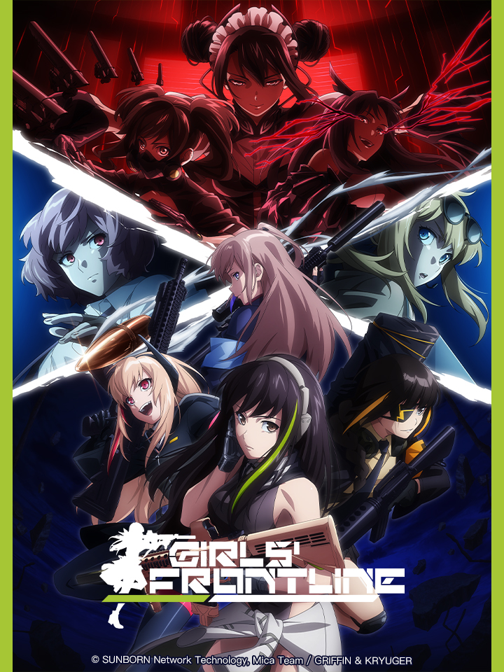 GIRLS' FRONTLINE
