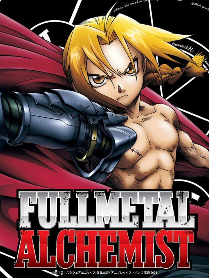 Fullmetal Alchemist