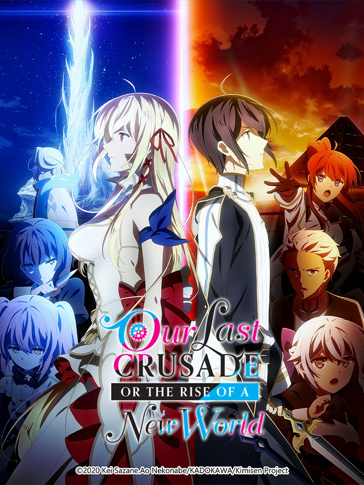 Kimi to Boku no Saigo no Senjo, Arui wa Sekai ga Hajimaru Seisen
