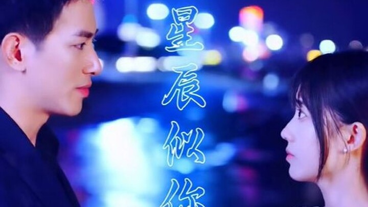 Đêm Nay Những Vì Sao Như Em
