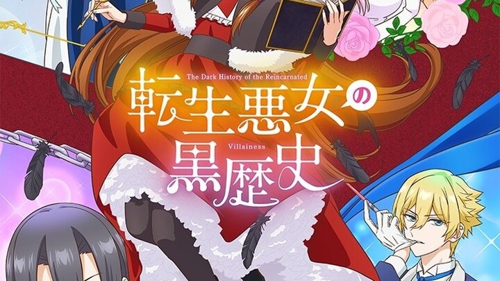 The Dark History of the Reincarnated Villainess