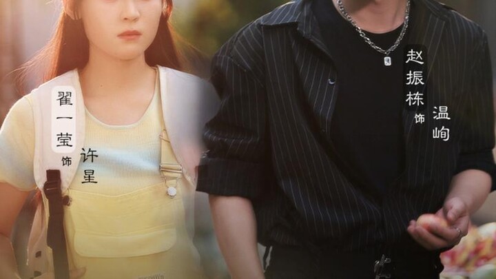 ความร้อนแรงที่แสนอ่อนโยน