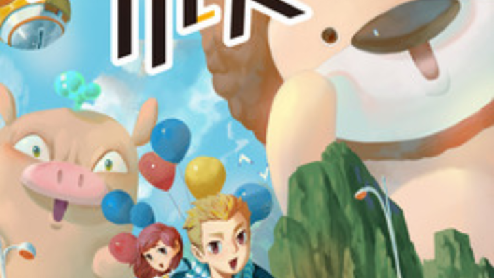 الكائنات الصغيرة في الجسد