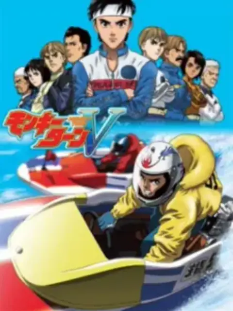 Sailing King V