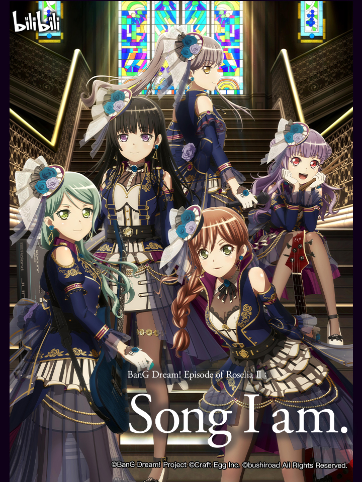 BanG Dream! Episode of Roselia Ⅱ：Song I am.