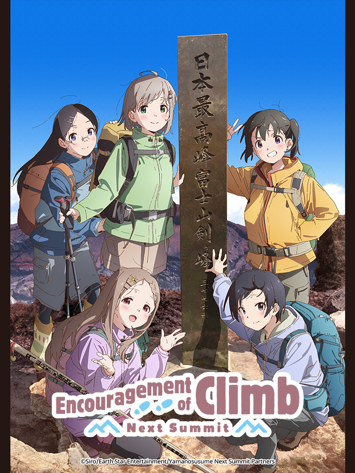 Encouragement of Climb: Next Summit
