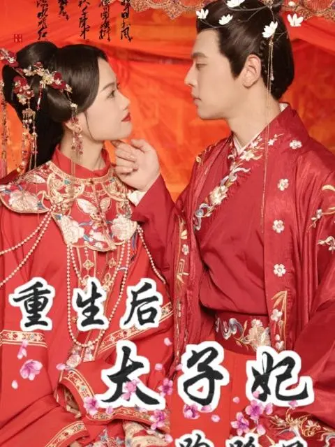 Reborn: The Crown Princess Runs Away