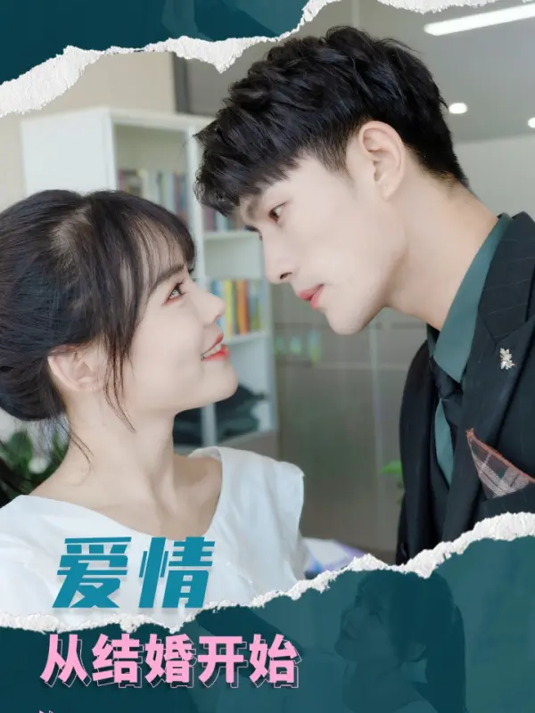 Love Starts with Marriage