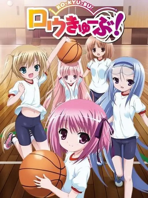 Ro-Kyu-Bu!