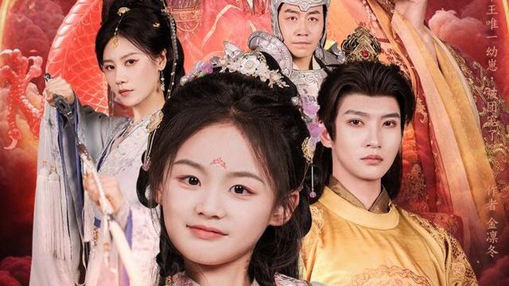 The Imperial Daughter