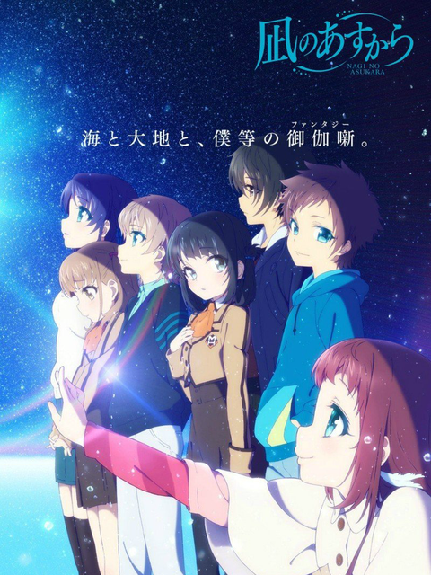 From a calm tomorrow